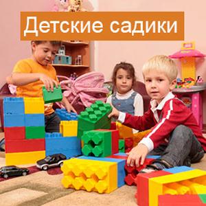 Детские сады Иваново
