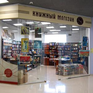 Книжные магазины Иваново