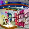 Детские магазины в Иваново
