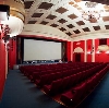 Кинотеатры в Иваново