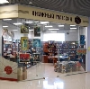 Книжные магазины в Иваново