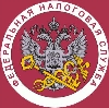 Налоговые инспекции, службы в Иваново