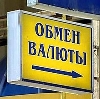 Обмен валют в Иваново