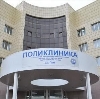 Поликлиники в Иваново