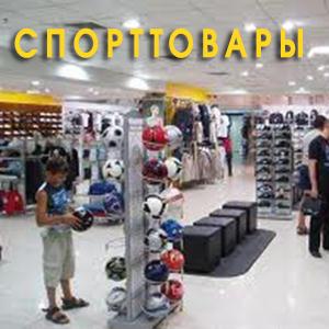 Спортивные магазины Иваново